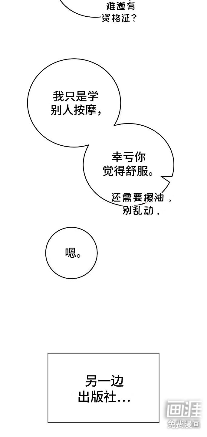 第9章：雏形