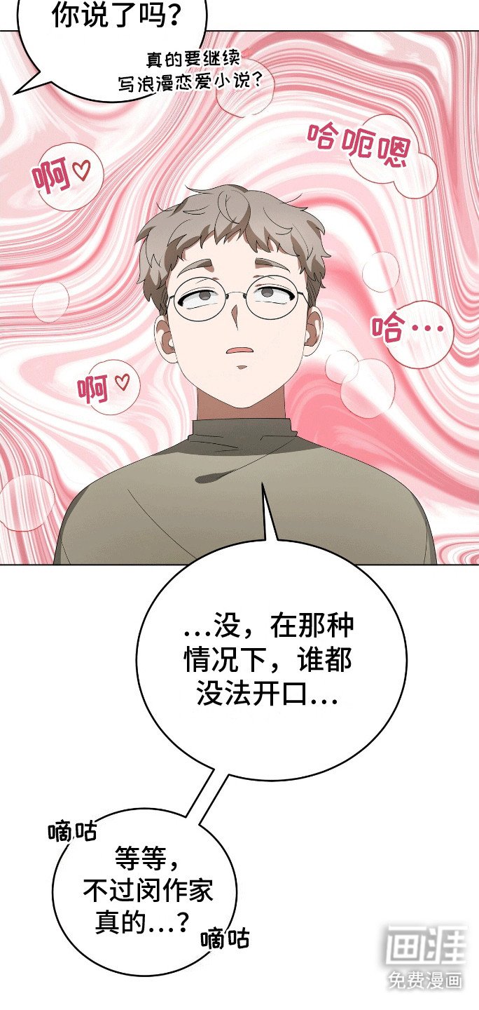 第9章：雏形