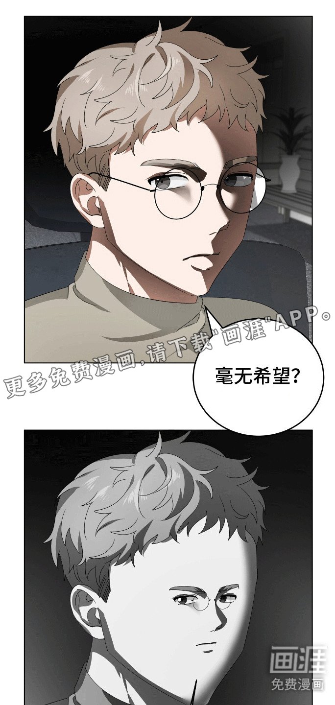 第9章：雏形