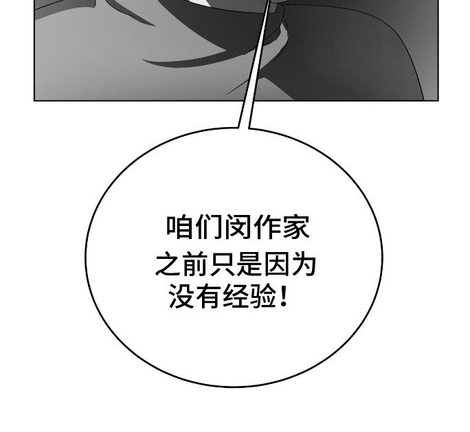 第9章：雏形