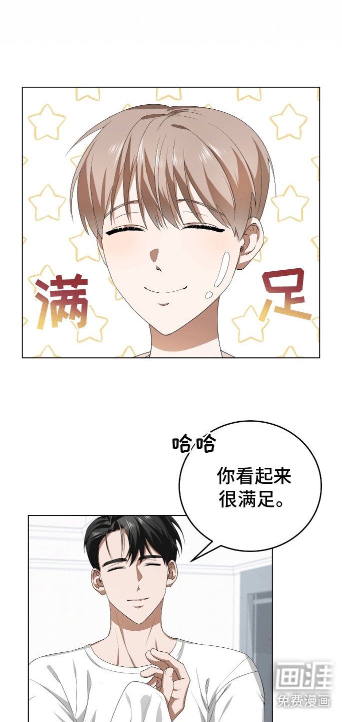 第9章：雏形
