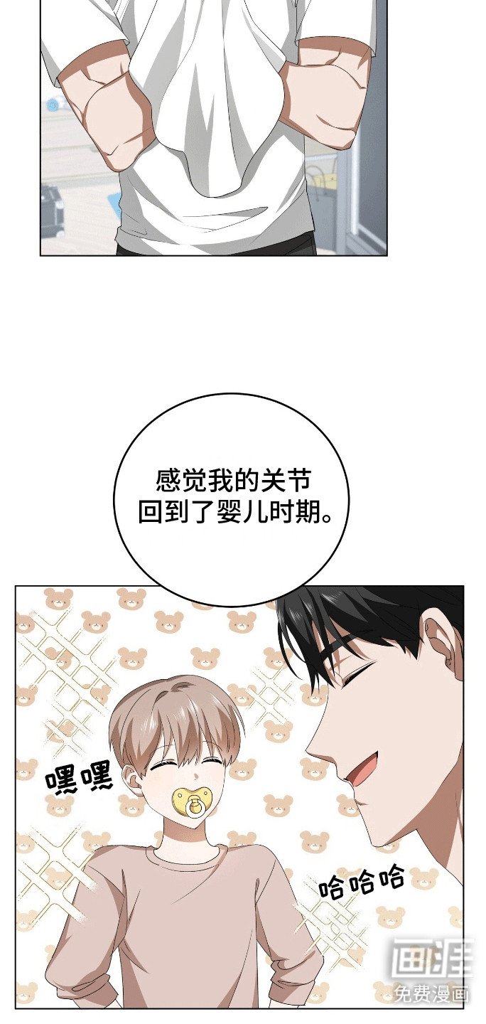 第9章：雏形