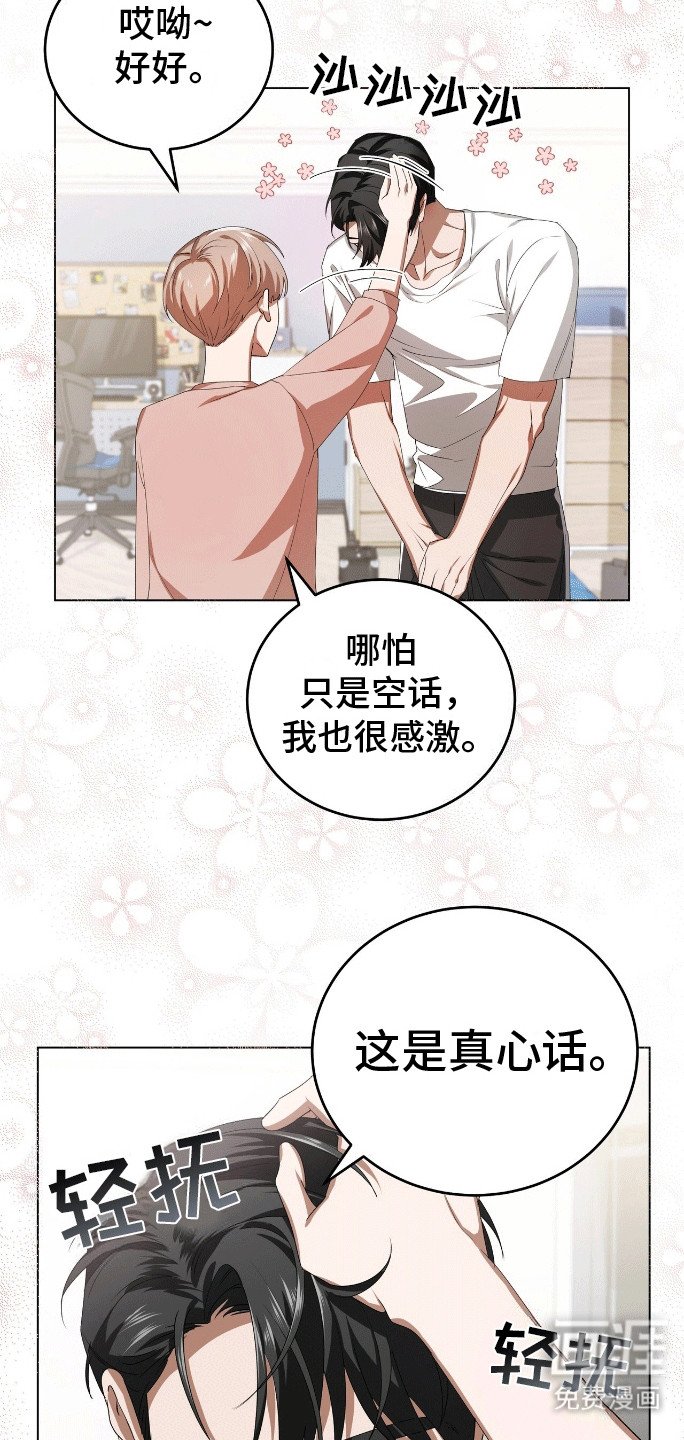 第9章：雏形
