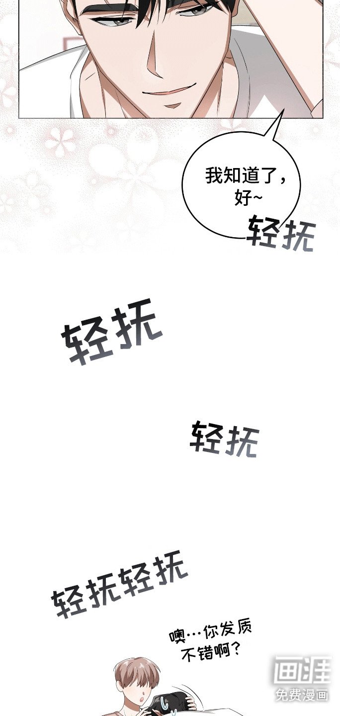 第9章：雏形
