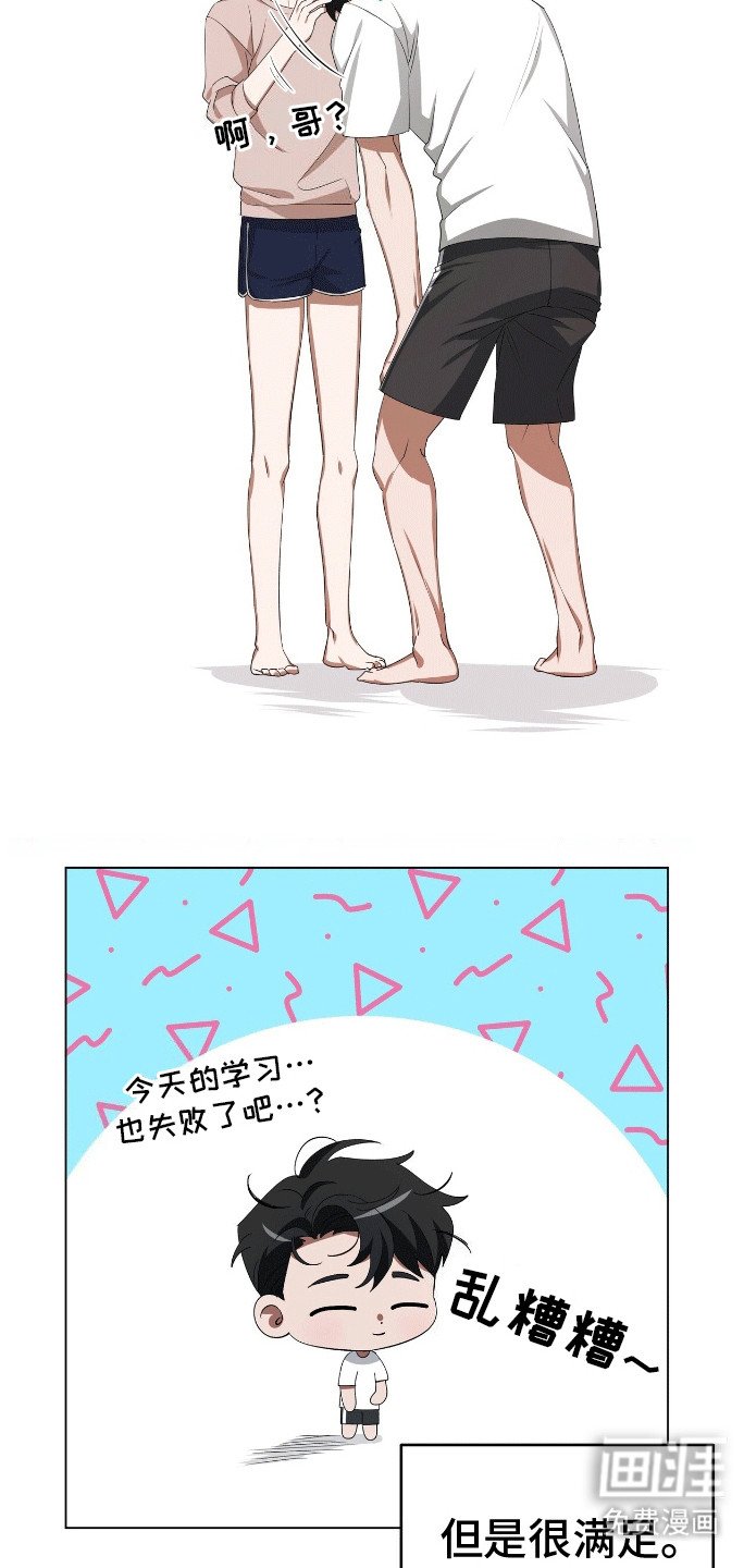 第9章：雏形