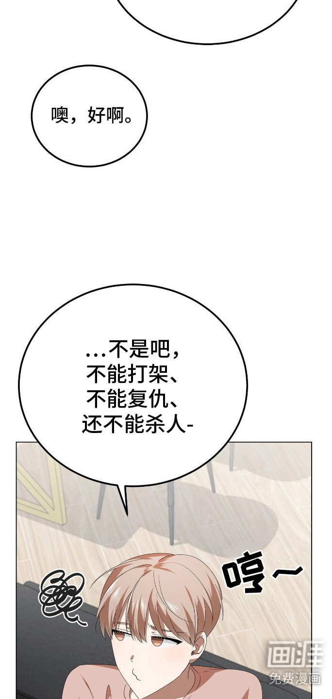 第9章：雏形