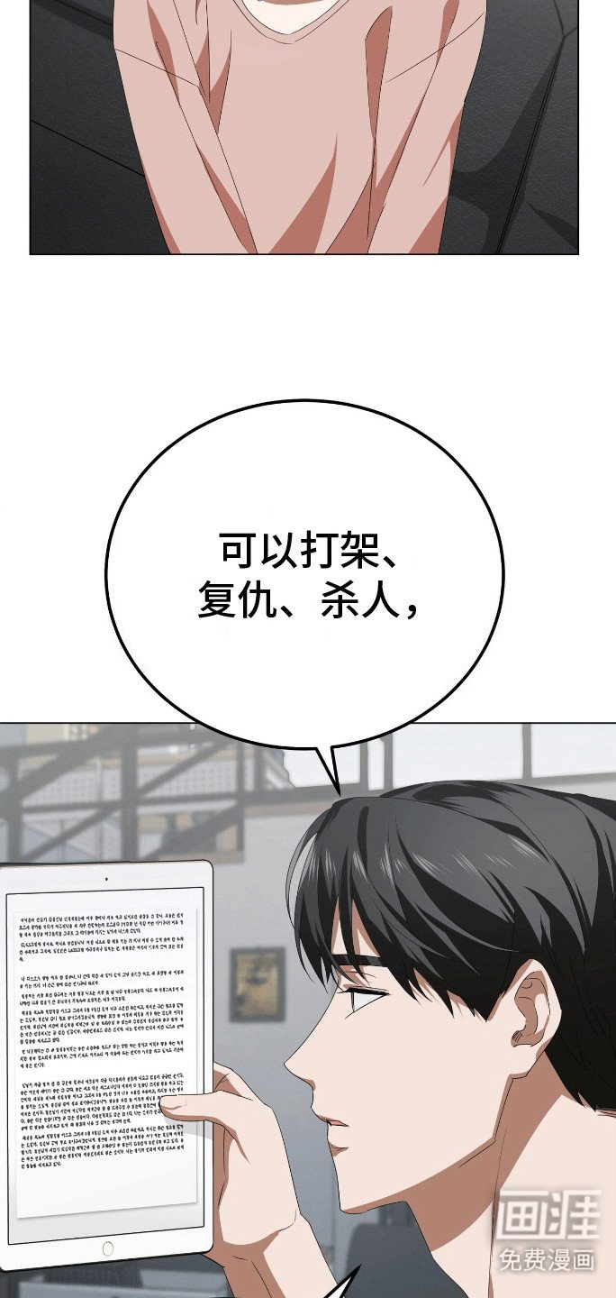 第9章：雏形