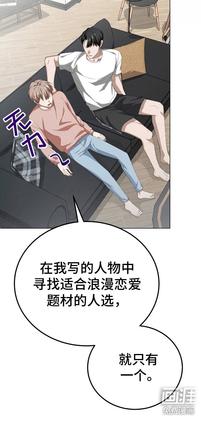 第9章：雏形