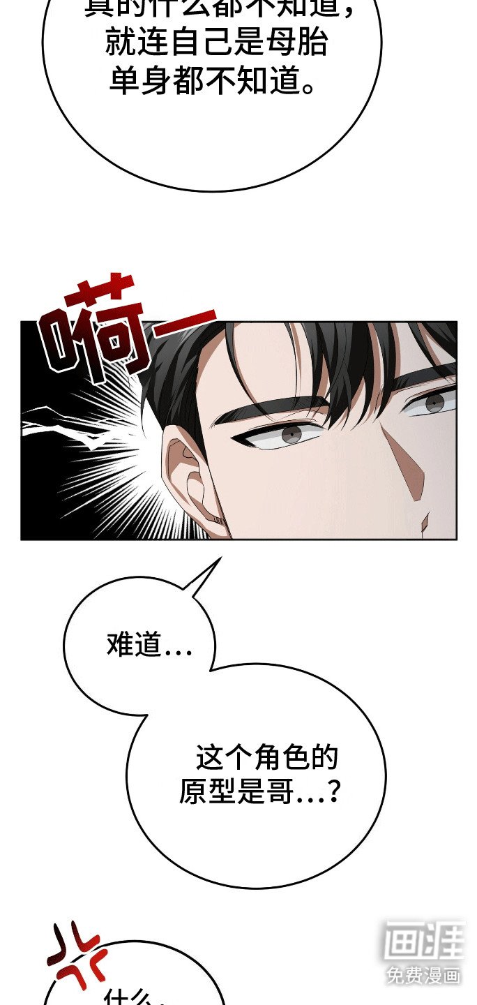 第9章：雏形