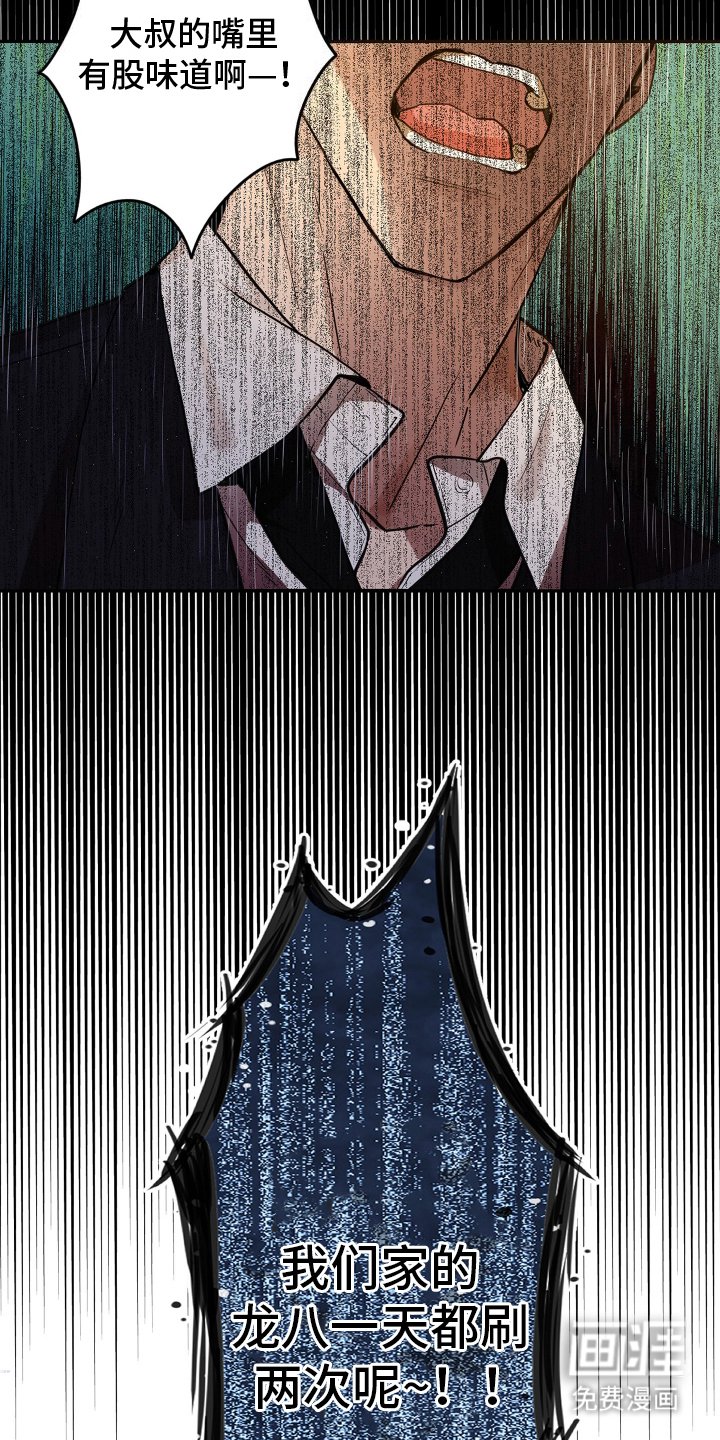 第1章：事与愿违