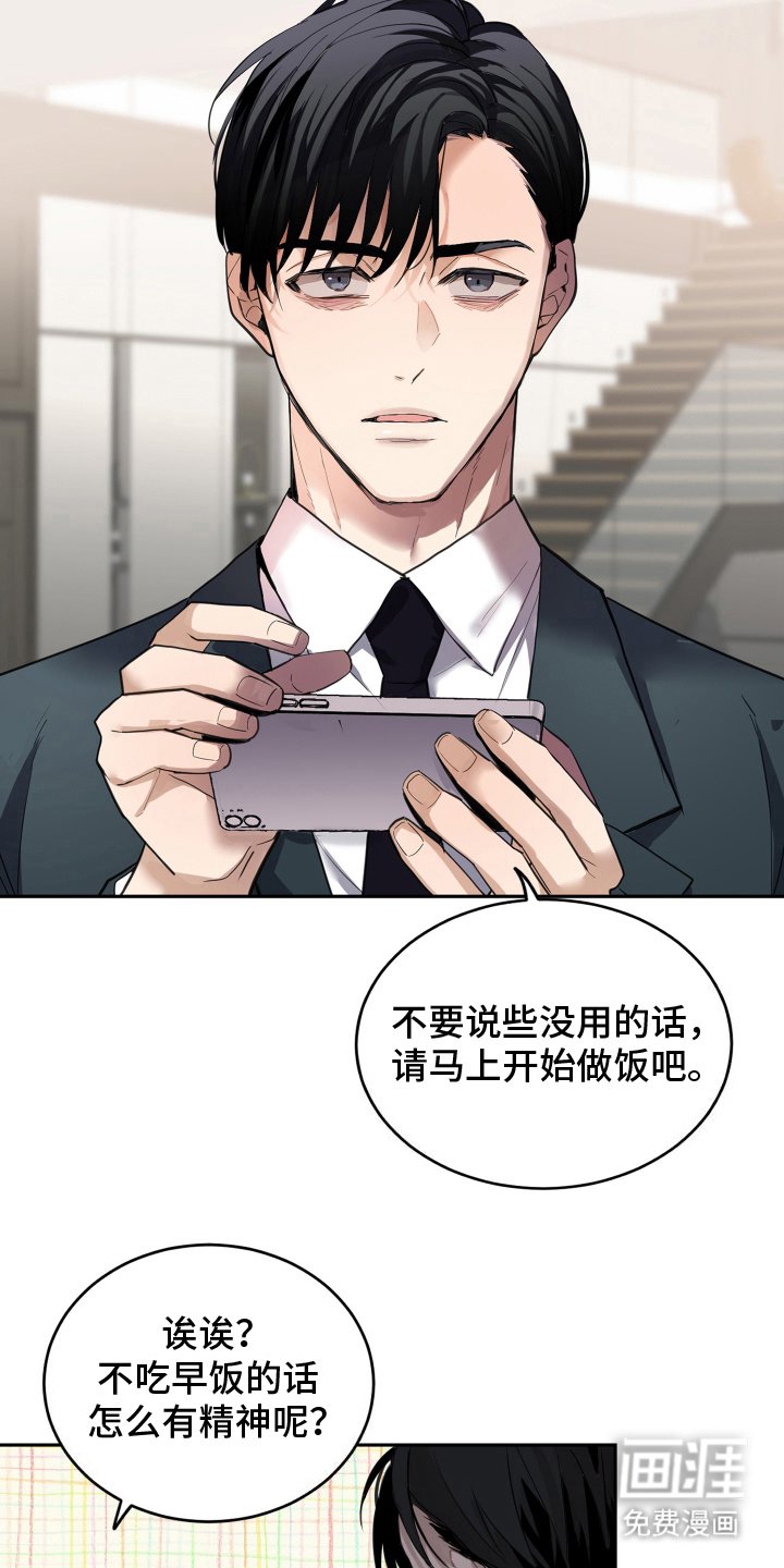 第1章：事与愿违