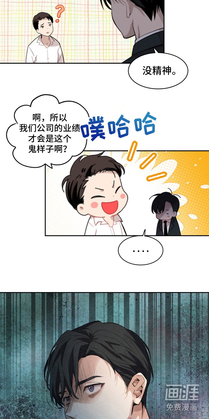 第1章：事与愿违