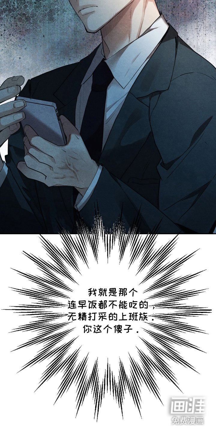 第1章：事与愿违