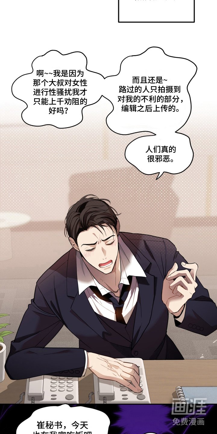 第1章：事与愿违