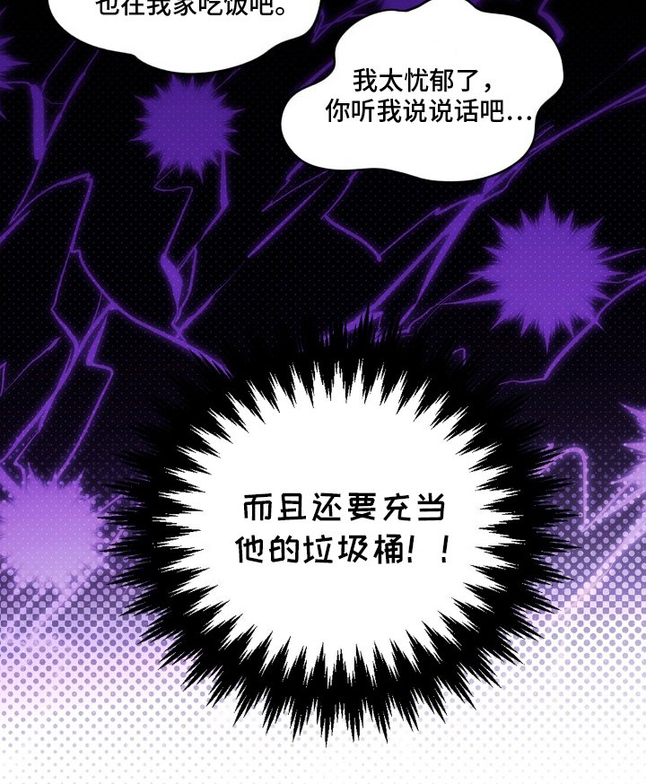 第1章：事与愿违