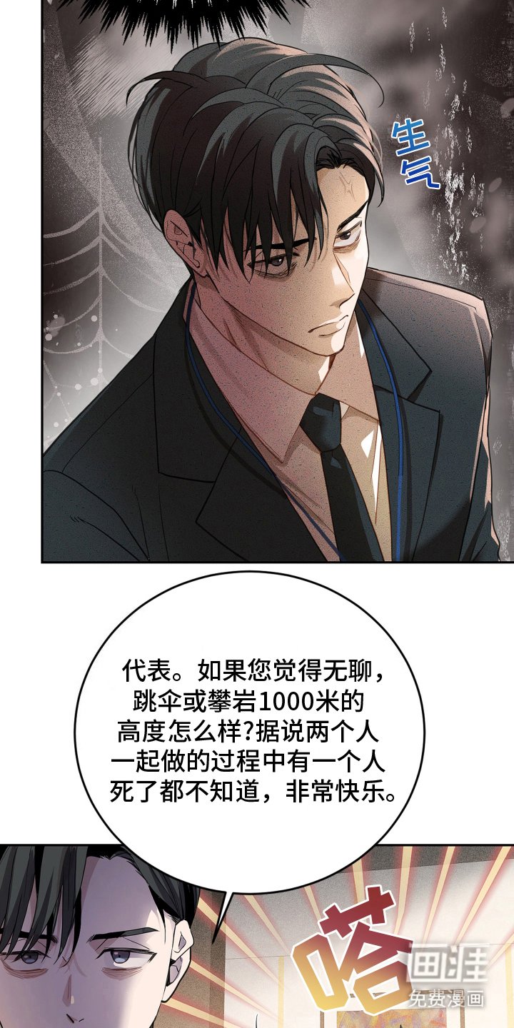 第1章：事与愿违