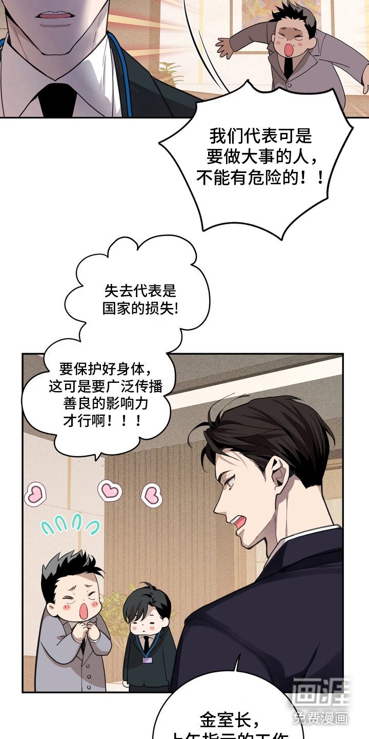 第1章：事与愿违