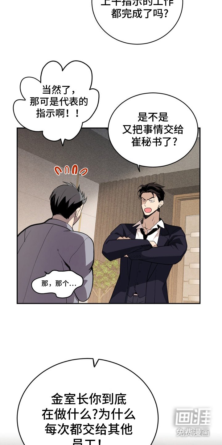 第1章：事与愿违