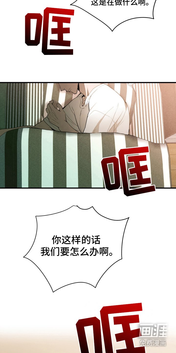 第10章：离职