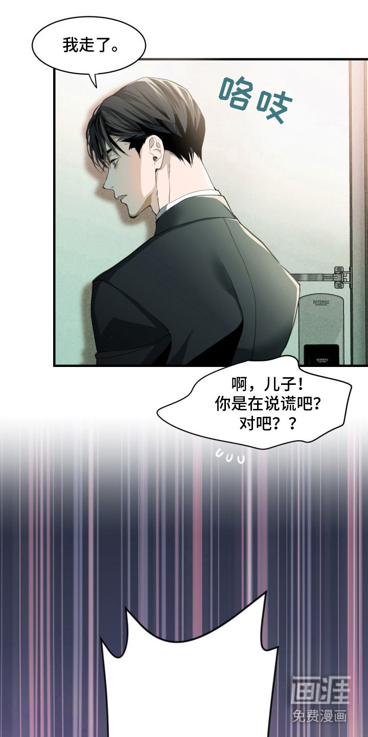 第10章：离职