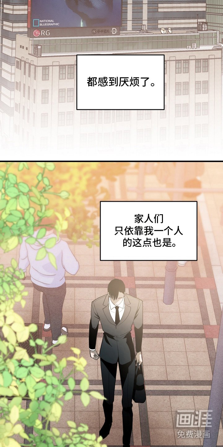 第10章：离职
