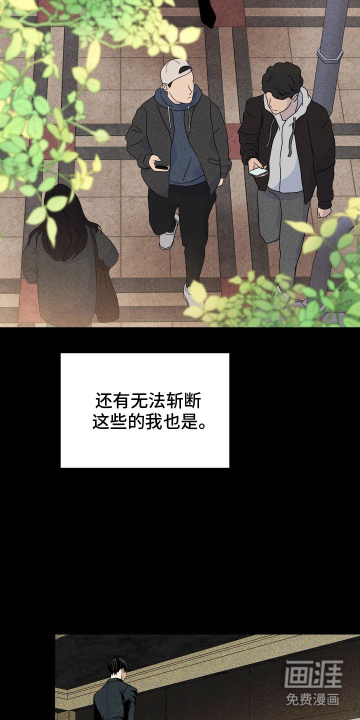 第10章：离职
