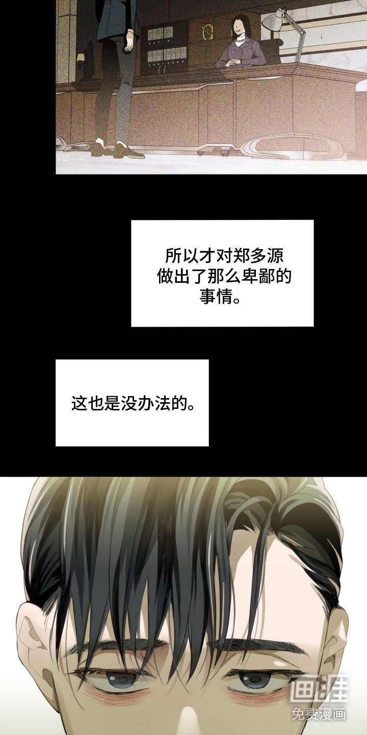 第10章：离职