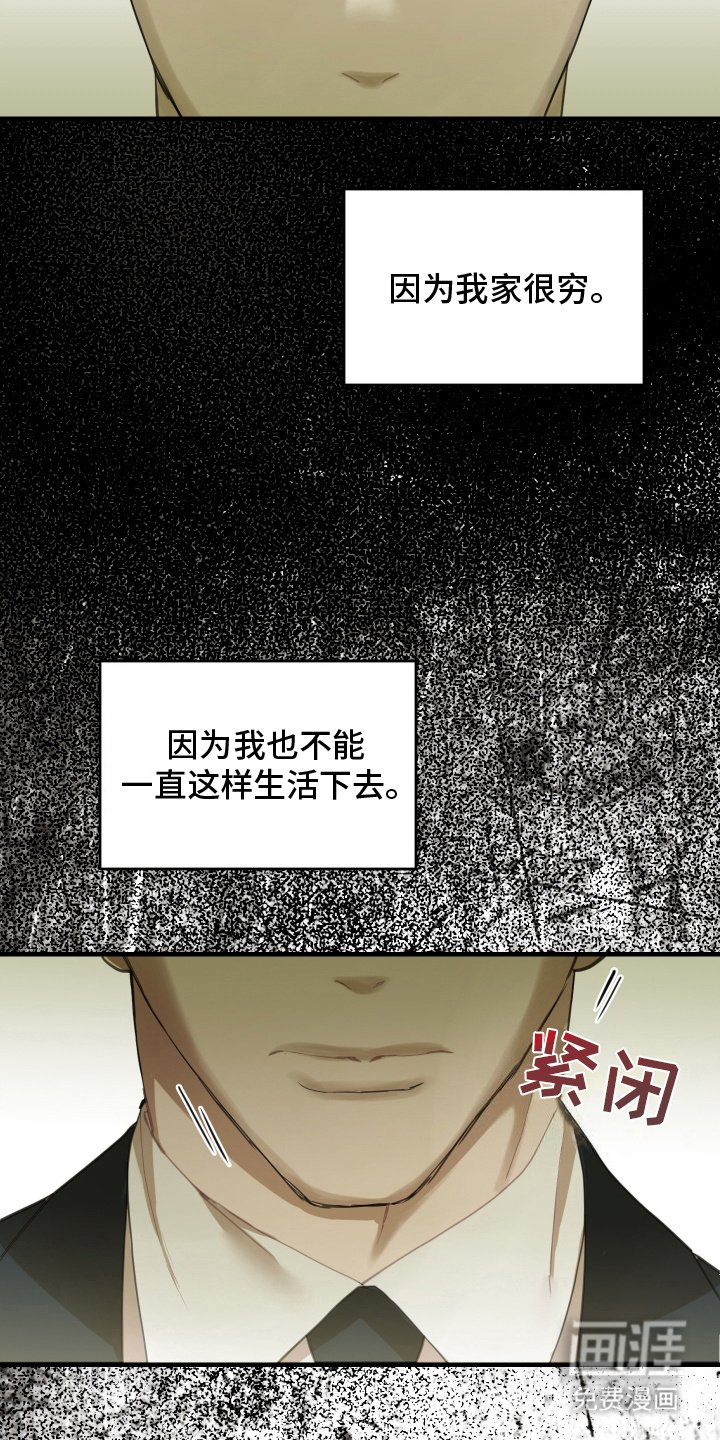 第10章：离职