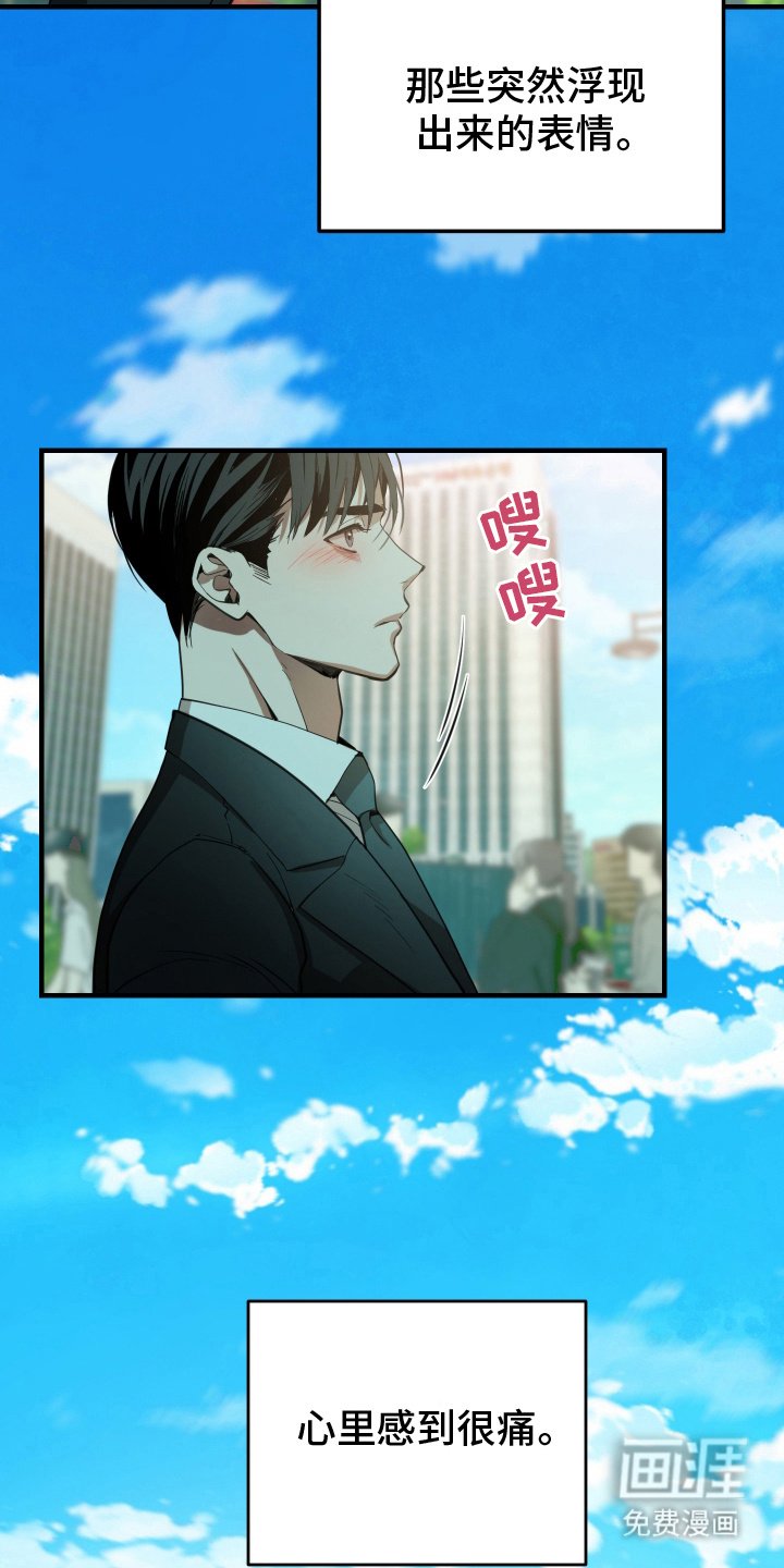 第10章：离职