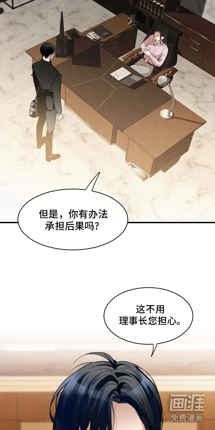 第10章：离职