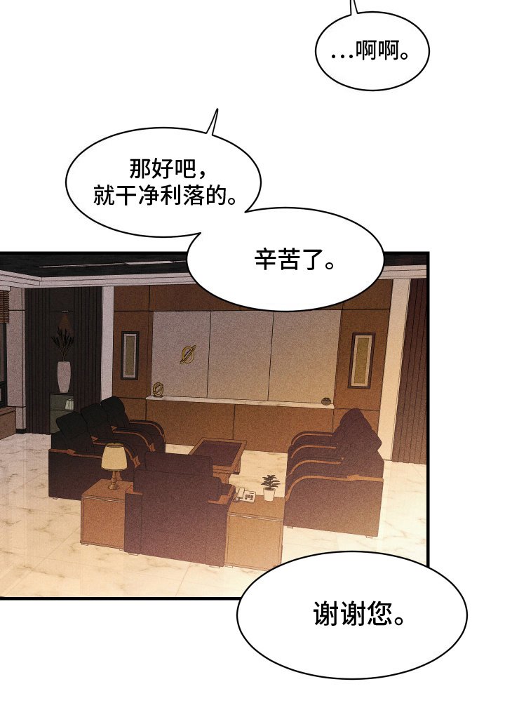 第10章：离职