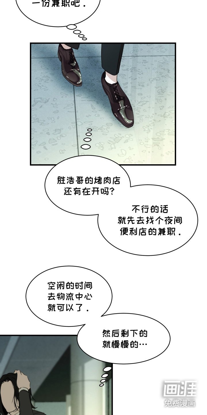 第11章：关心