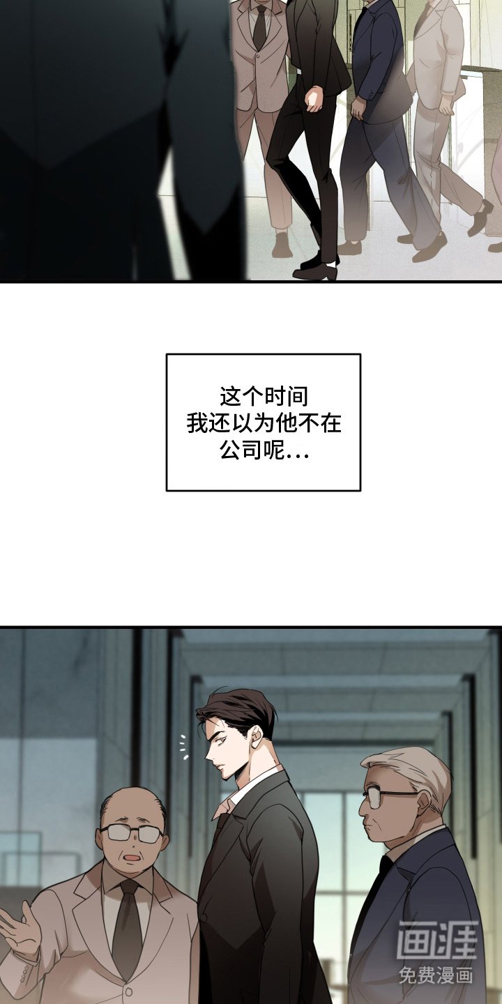第11章：关心