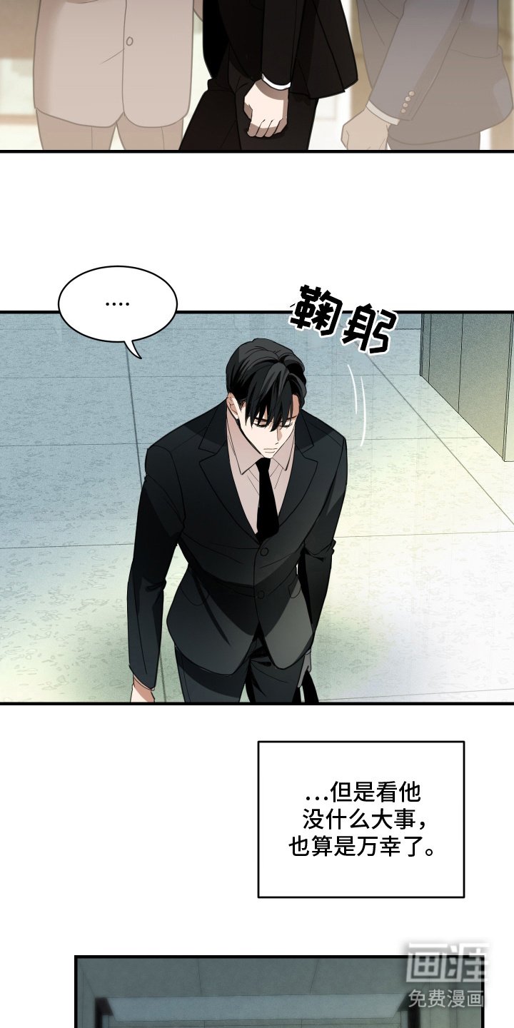 第11章：关心