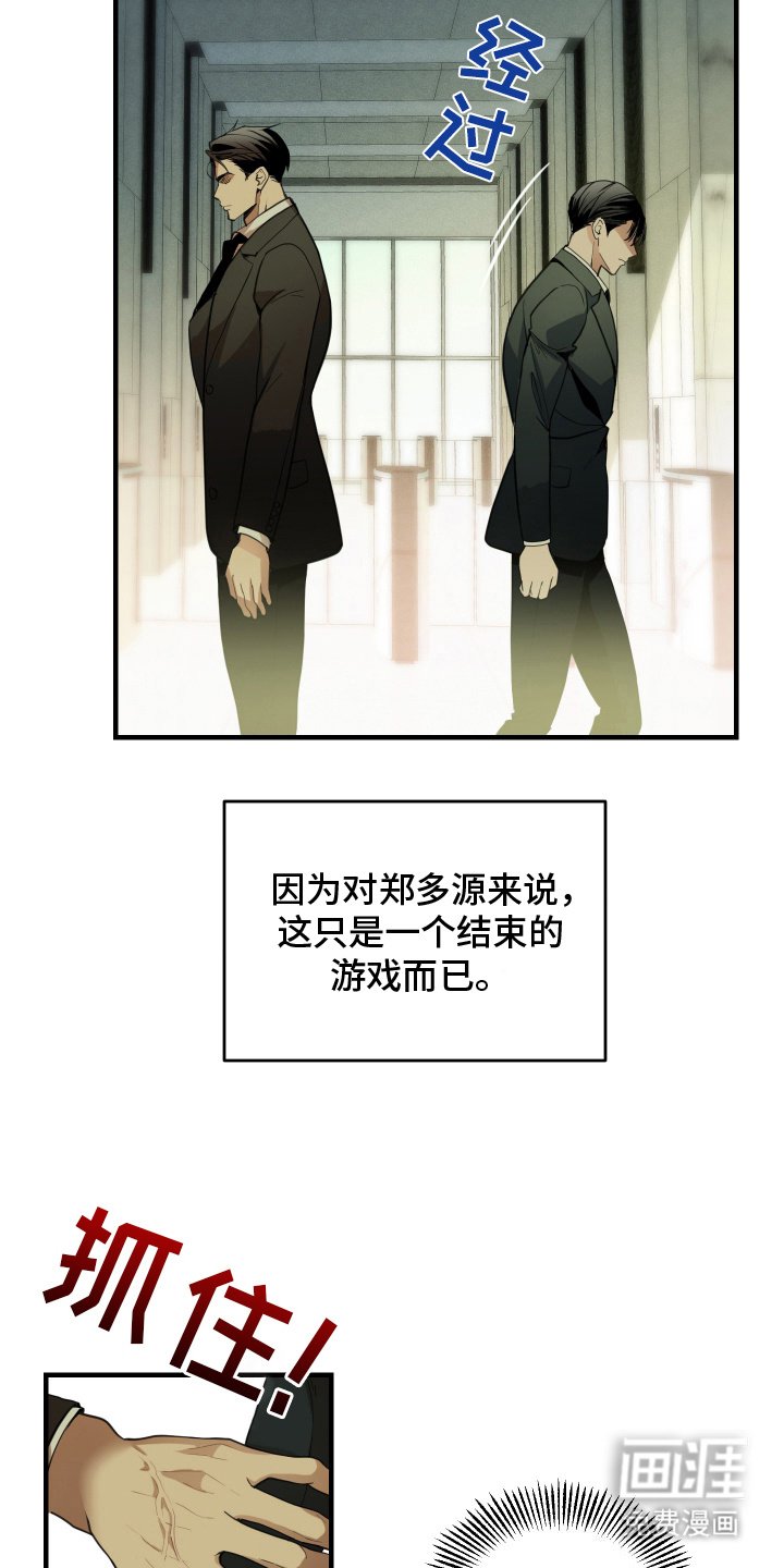 第11章：关心