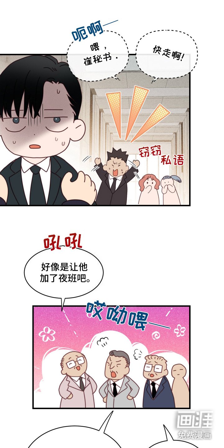 第11章：关心