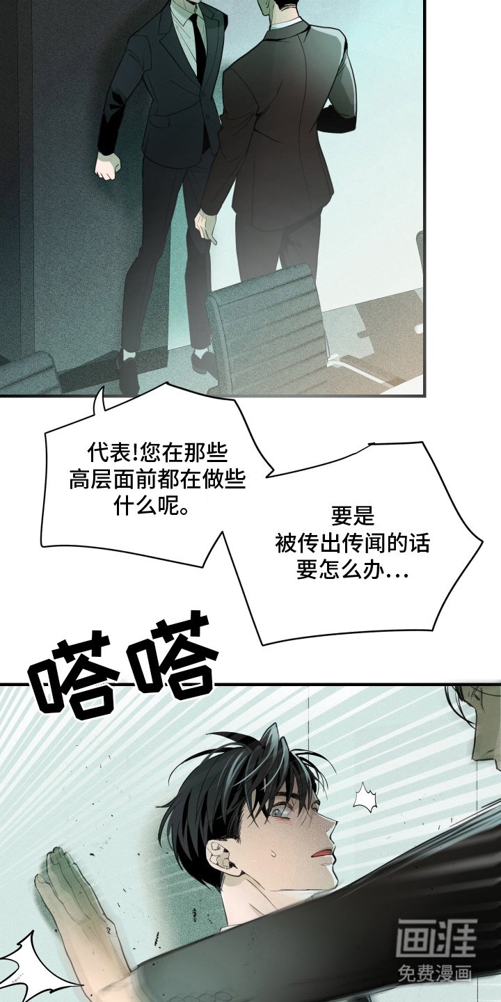 第11章：关心