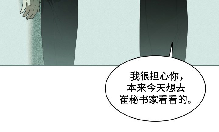 第11章：关心