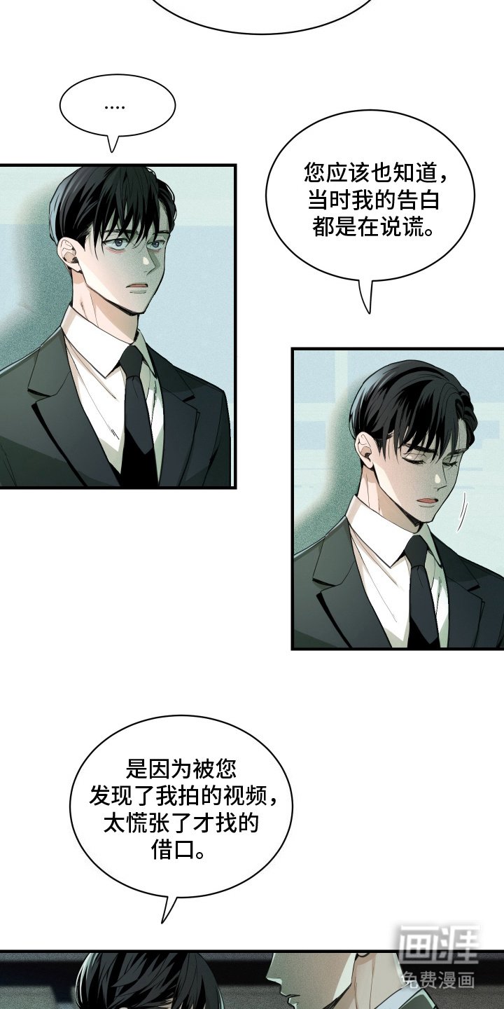 第11章：关心