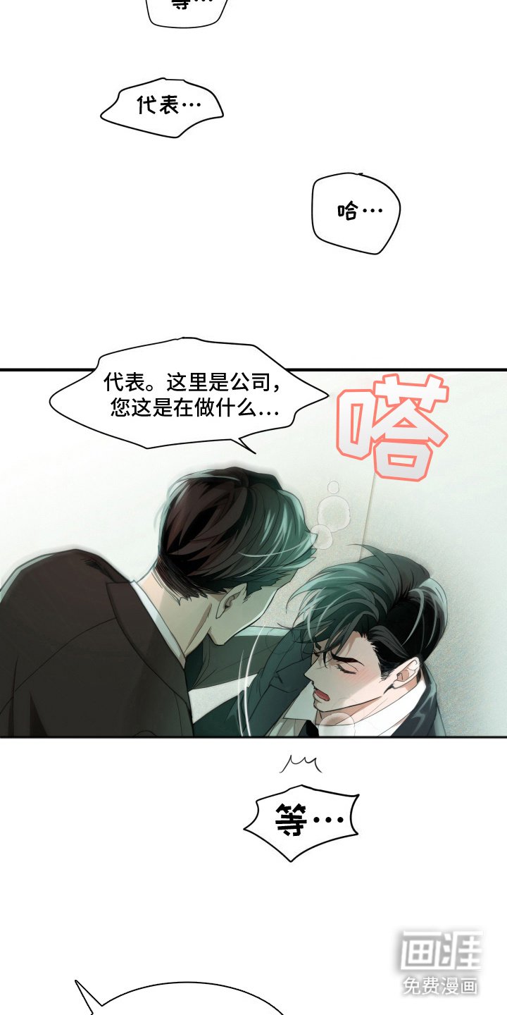 第12章：不能没你