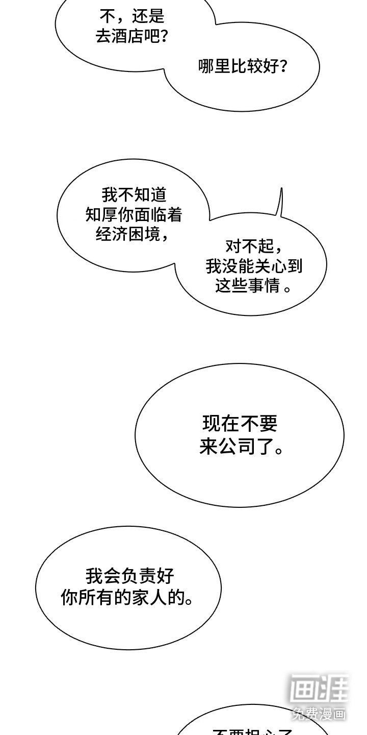 第12章：不能没你