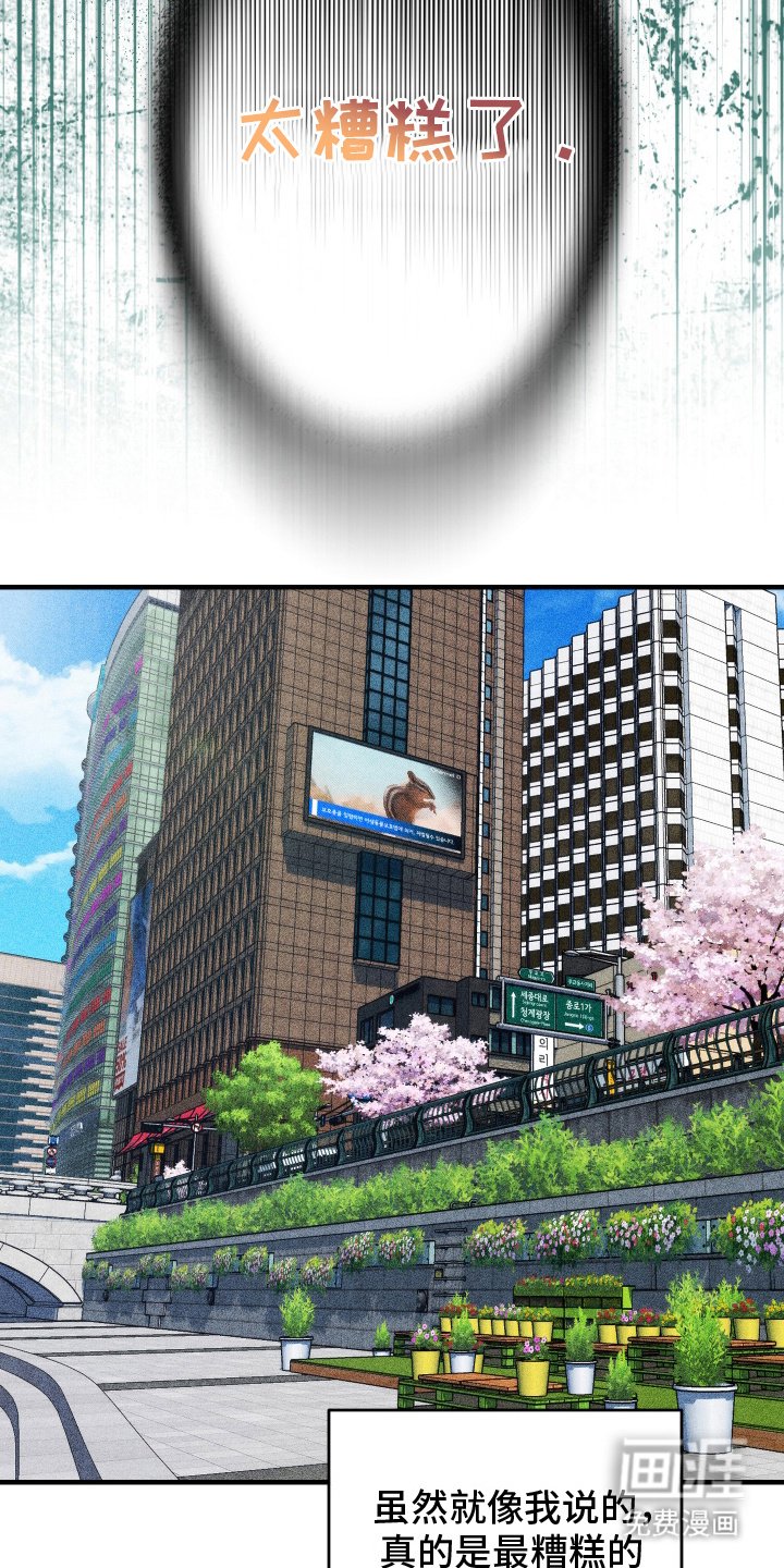 第12章：不能没你