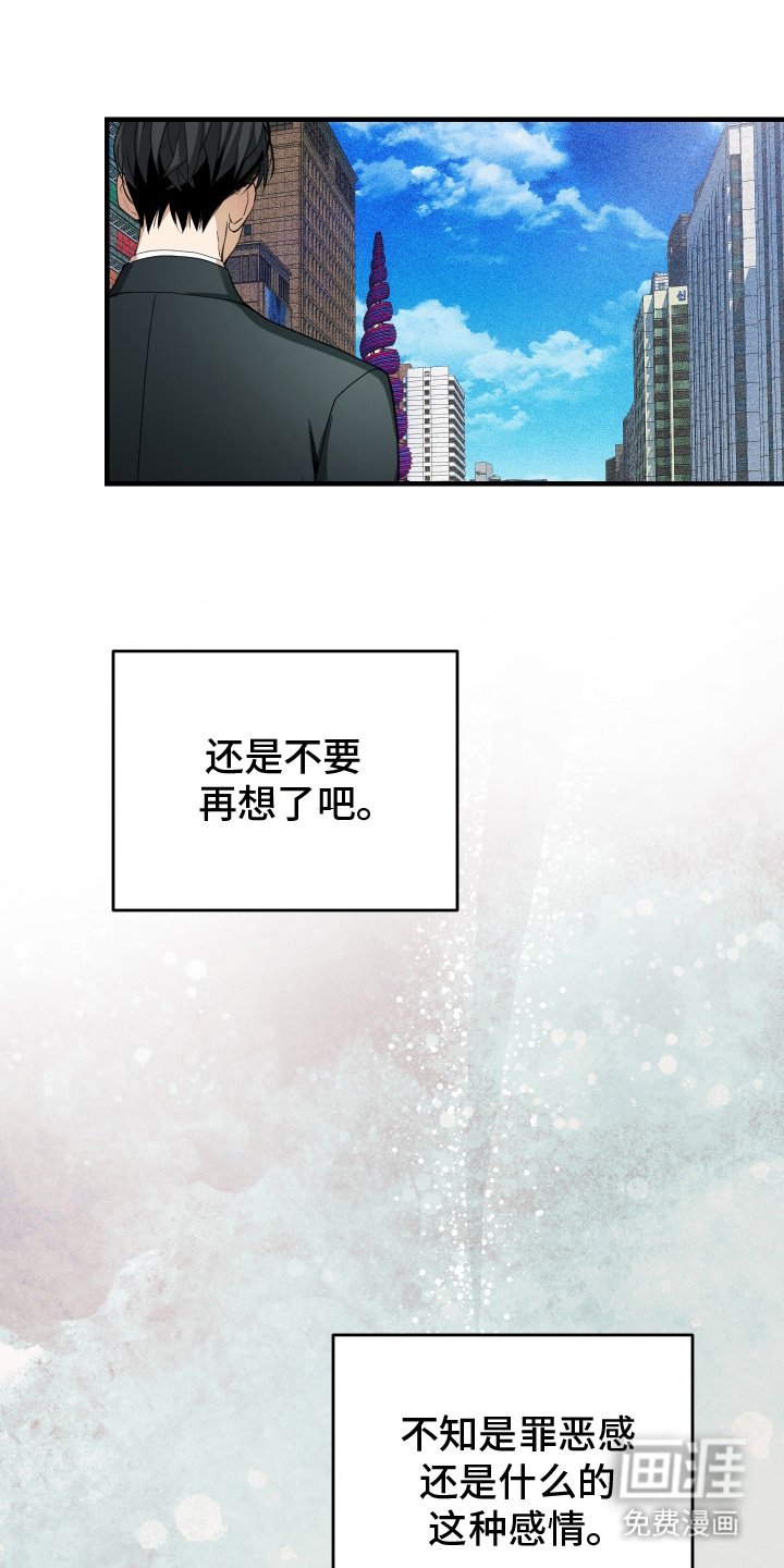 第12章：不能没你