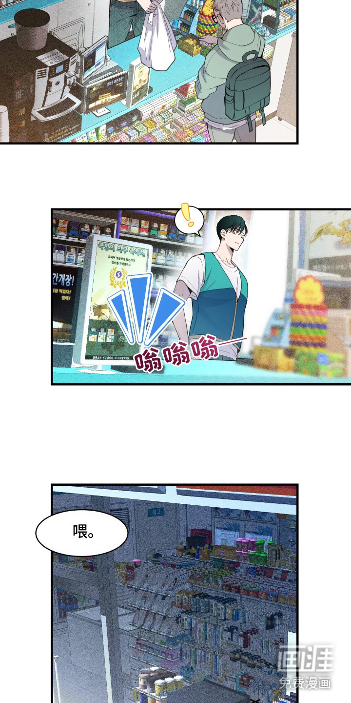 第12章：不能没你