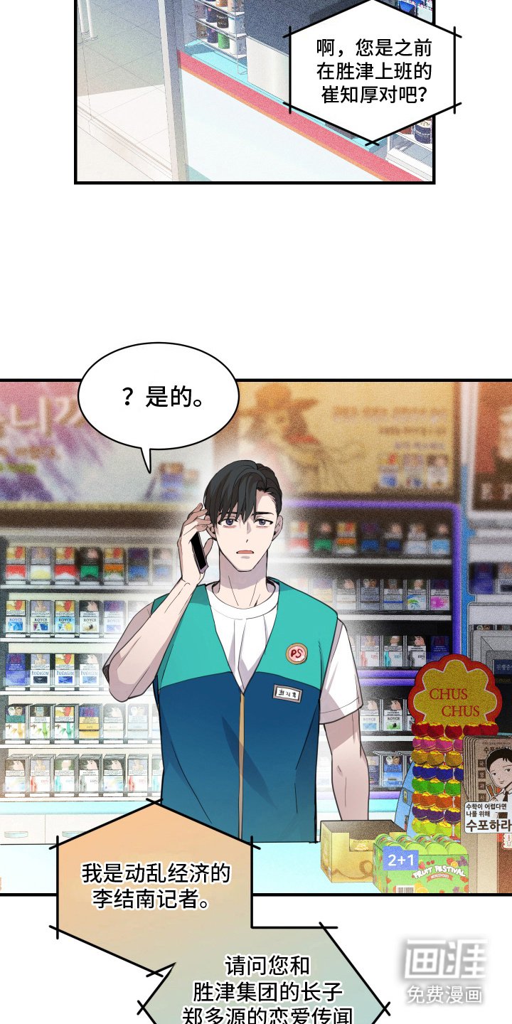 第12章：不能没你