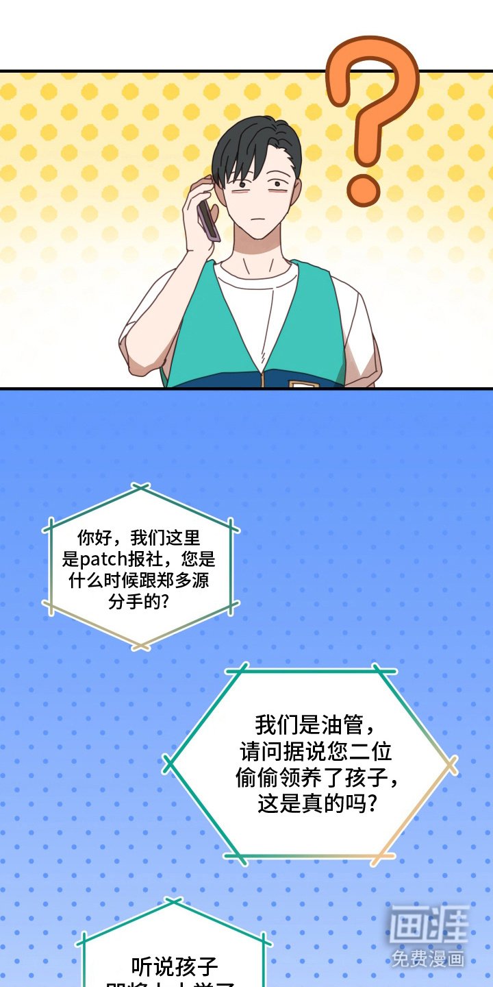 第12章：不能没你