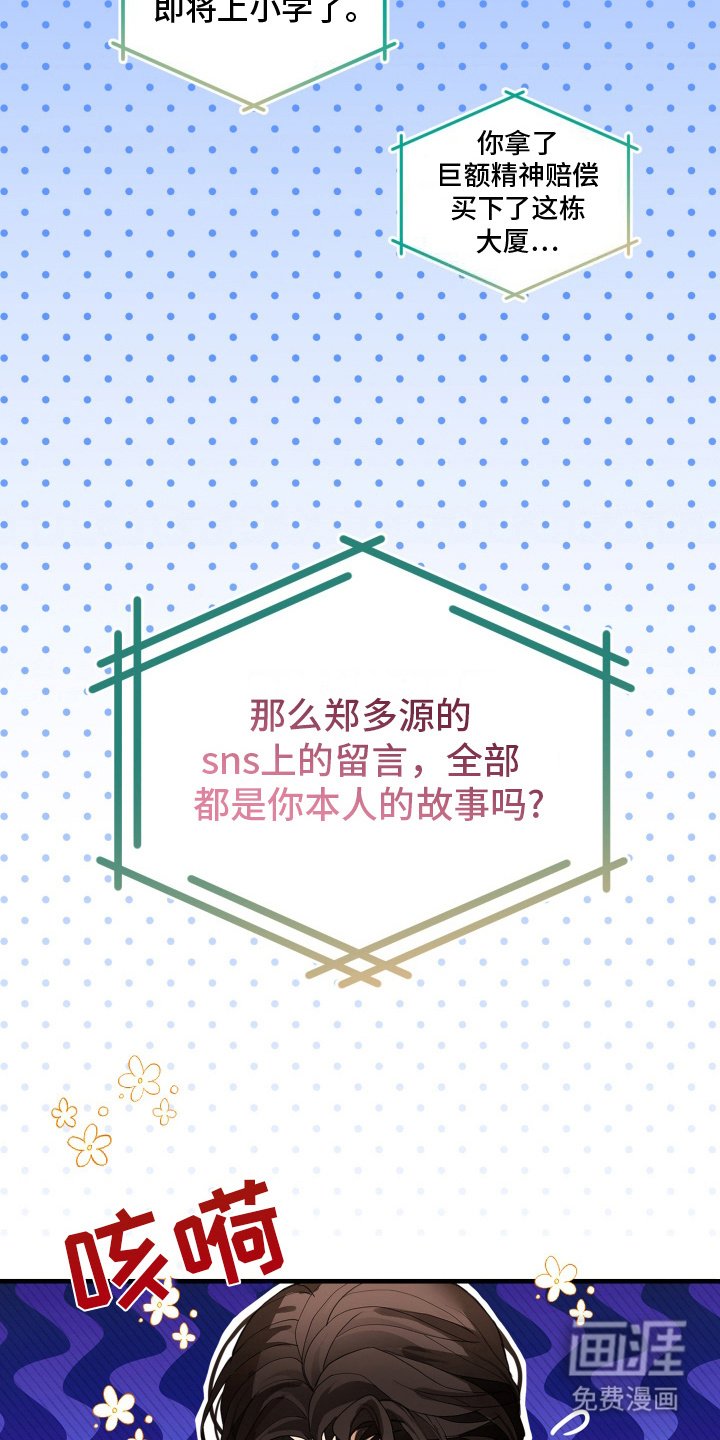 第12章：不能没你