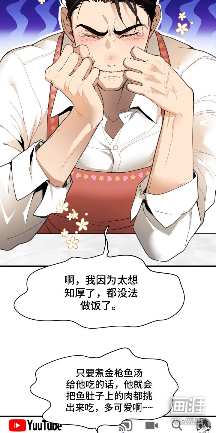 第12章：不能没你