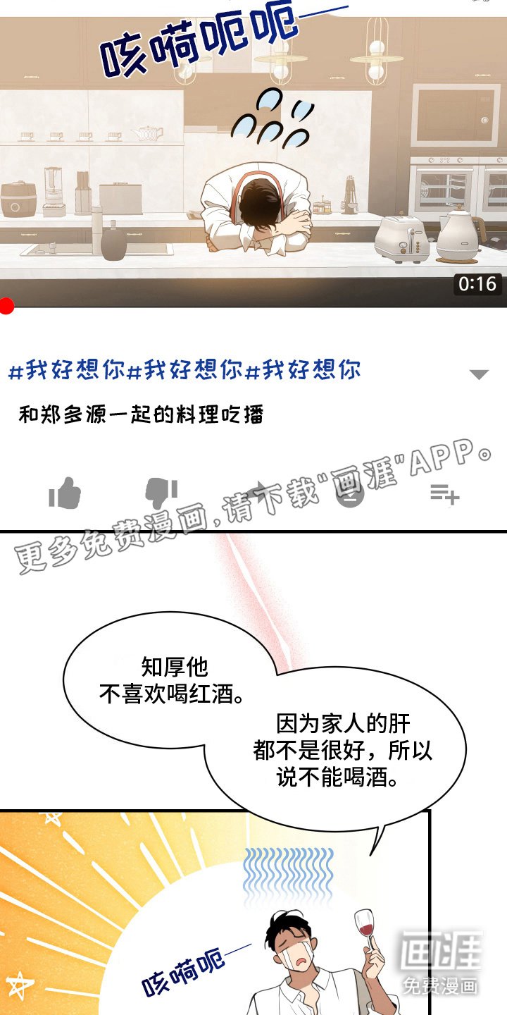 第12章：不能没你
