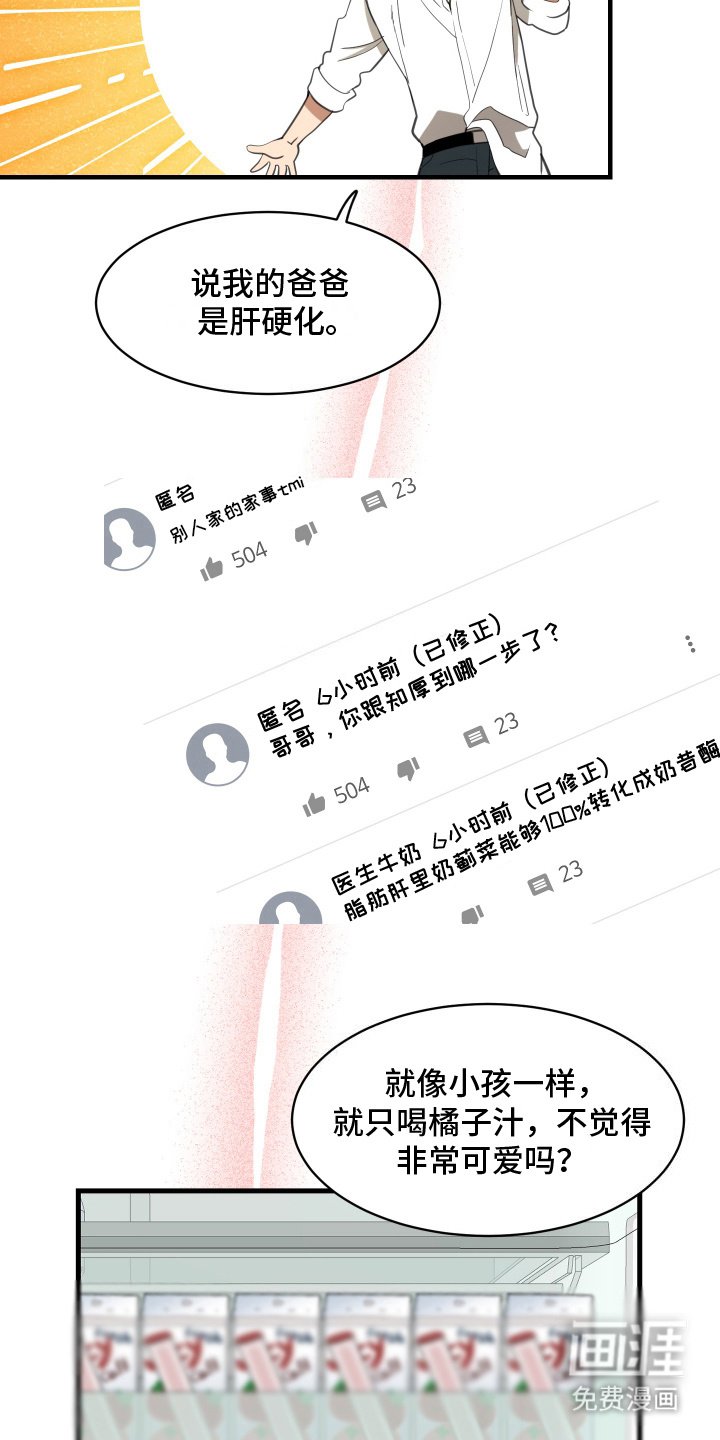 第12章：不能没你